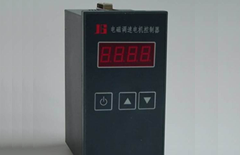 DEC系列電磁調(diào)速電機(jī)控制器